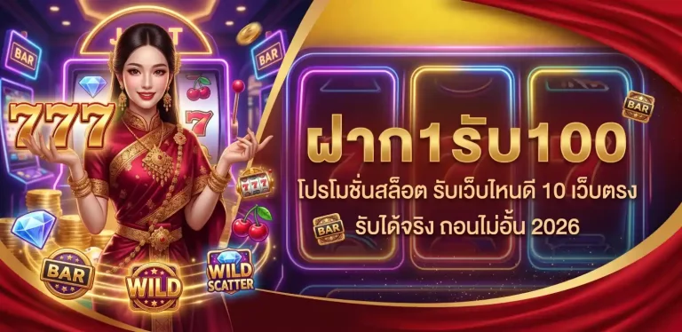 PG2882 โปรโมชั่น